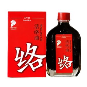 SumMus Medicated Oil 50ml