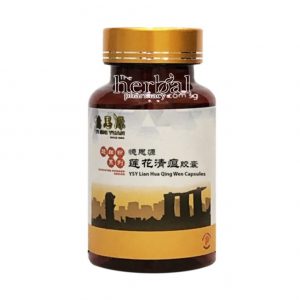 Yi Shi Yuan Lian Hua Qing Wen Capsules 90s