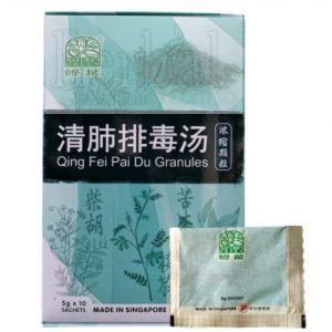 Nature’s Green Qing Fei Pai Du Granules 5g x 10s