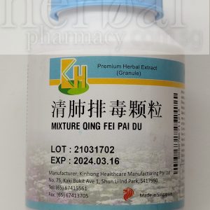 Mixture Qing Fei Pai Du