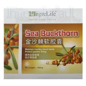 INGRELIFE SEA-BUCKTHORN CAPSULE 80'S