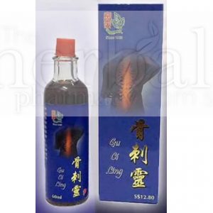 FERRAGOLD GU CI LING 60ML