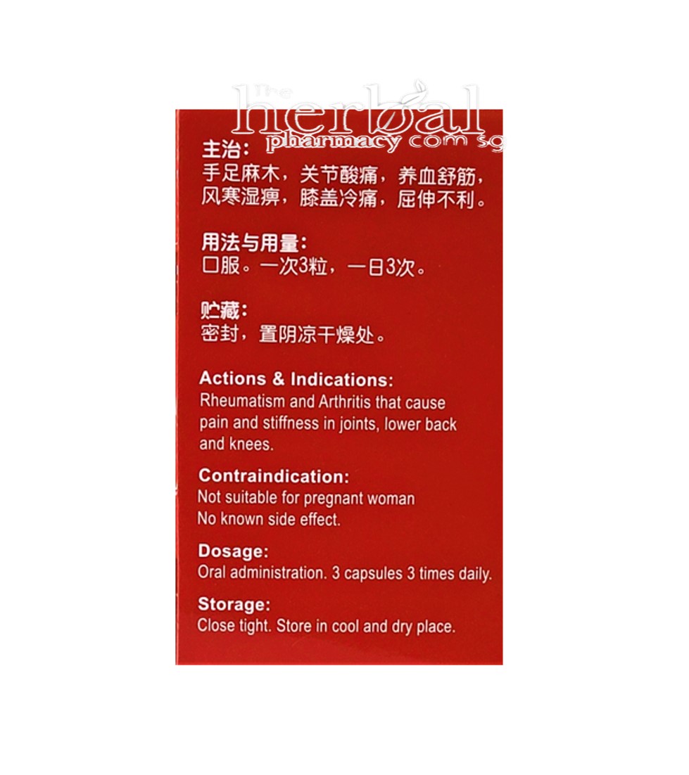 Qian Jin Arthritis Pain Relieving Capsules 50s - Image 2