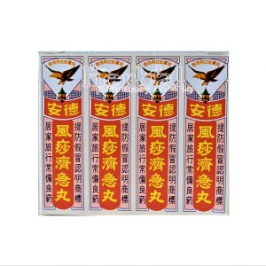 Teck Aun Chi-Kit Pills 12 Sachets x 2.25g