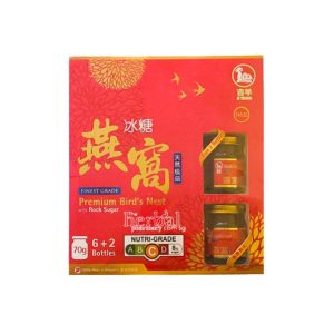 Ji Yang Premium Bird’s Nest with Rock Sugar 70g x 6 + 2 Bottles