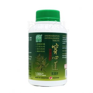 NATURE’S GREEN ANDROGRAPHIS ANTIPHLOGISTIC TABLETS 1000s