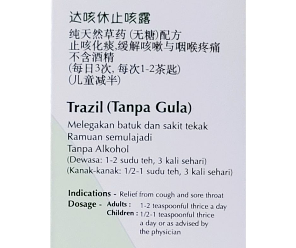 Nu3 Trazil Cough Syrup 150ml - Image 2
