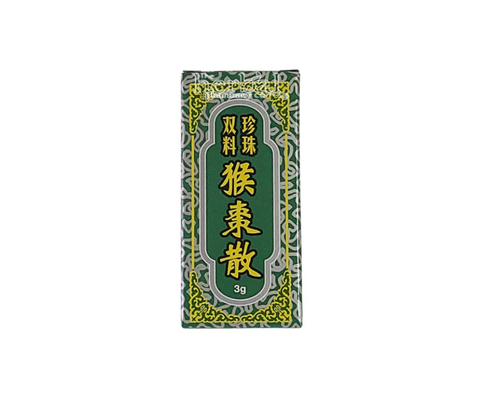 Shuang Liao Zhen Zhu Hou Zao San 3g