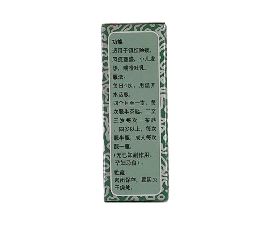 Shuang Liao Zhen Zhu Hou Zao San 3g - Image 4