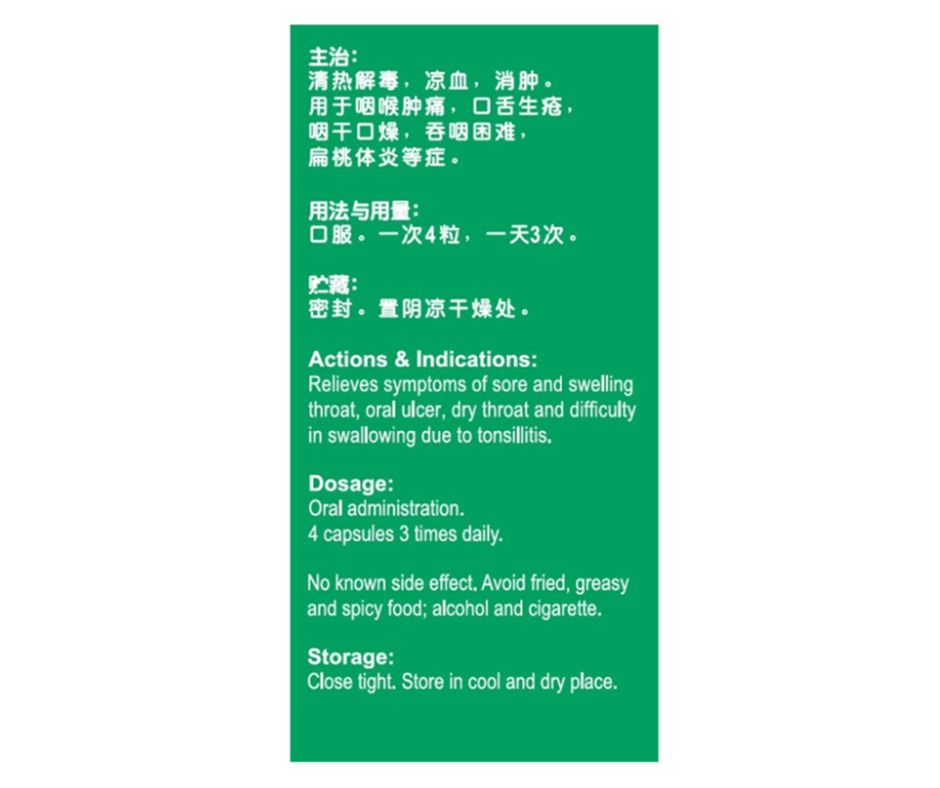 Qian Jin Antelope Pearl Sore Throat Relieving Capsules 50s - Image 3