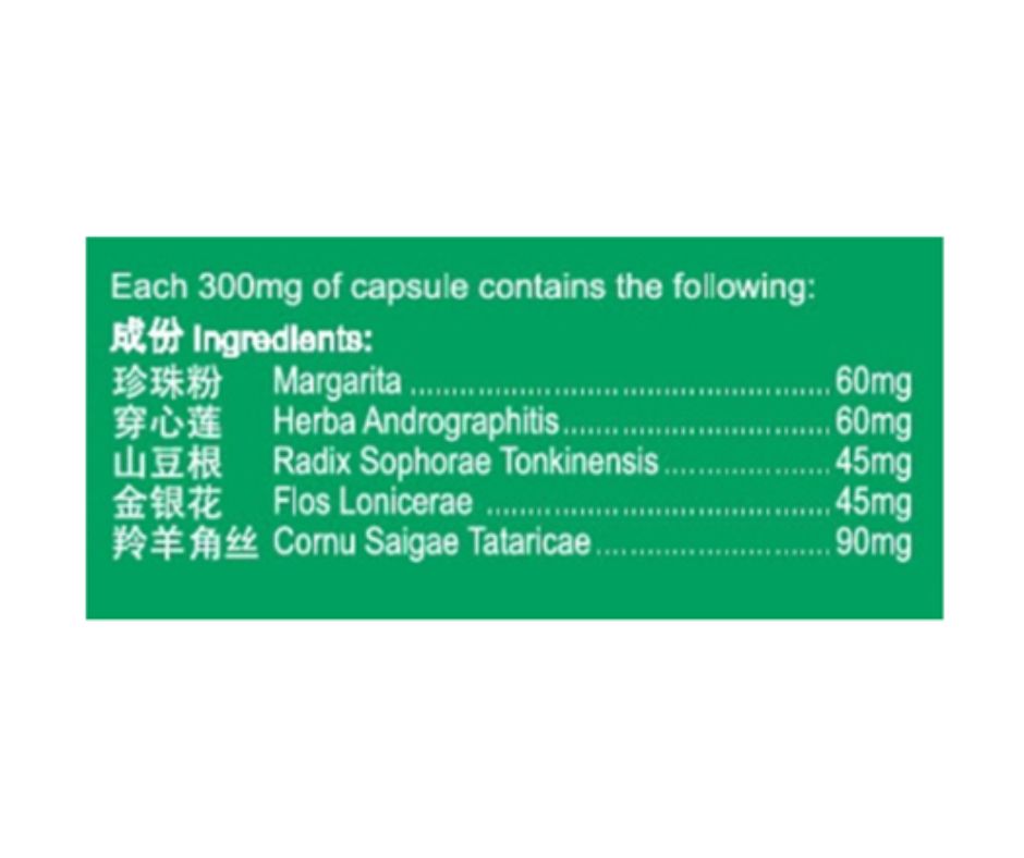 Qian Jin Antelope Pearl Sore Throat Relieving Capsules 50s - Image 4