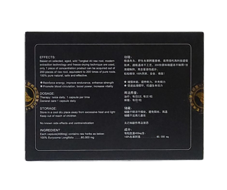 Ali King Tongkat Ali Extract 200:1 400mg x 50 capsules - Image 2