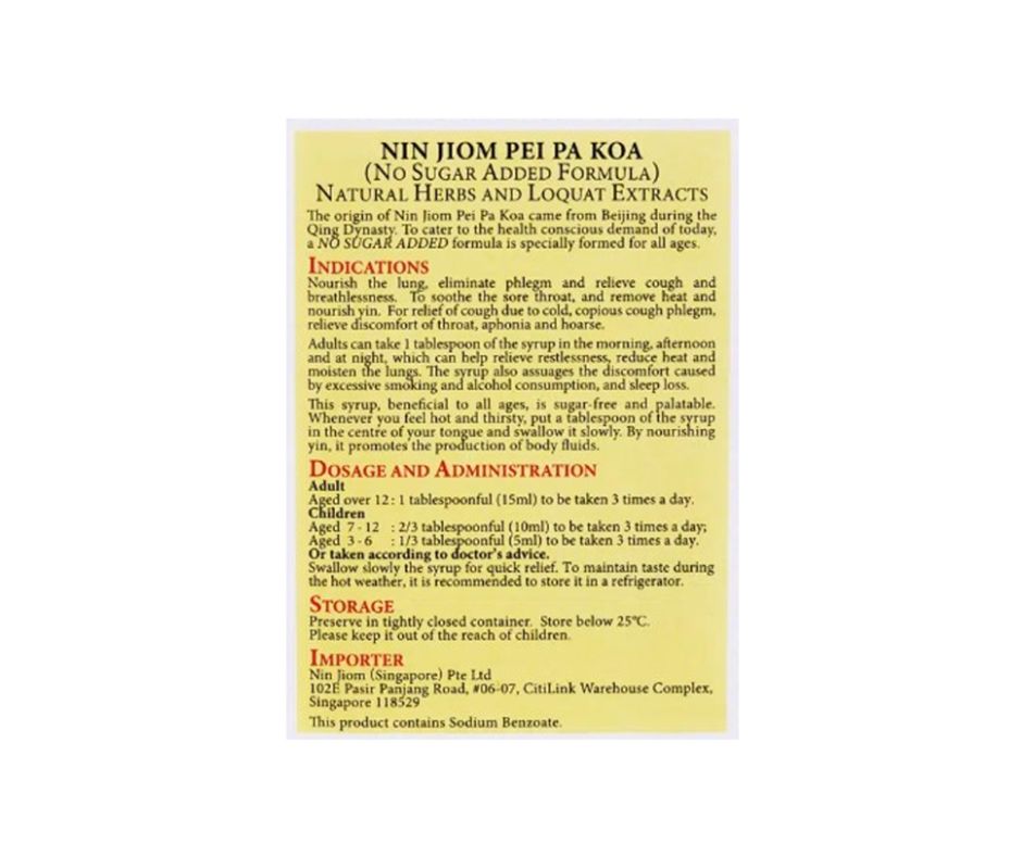 Nin Jiom Pei Pa Koa (No Sugar Added Formula) 150ml - Image 2