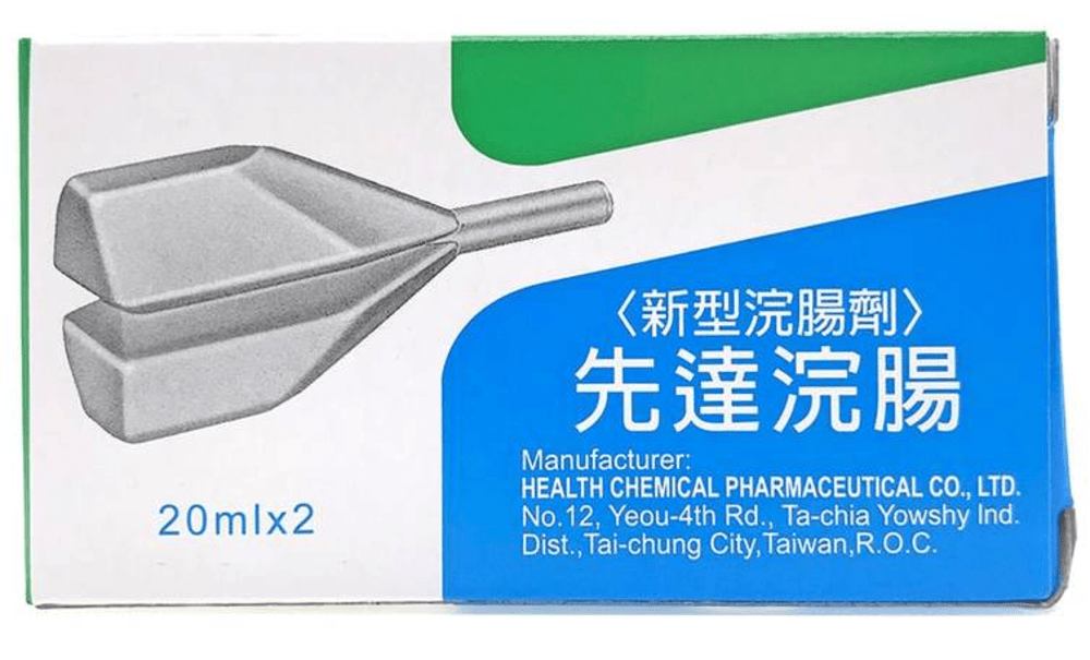 CENTA ENEMA 20ml x 2 - Image 2