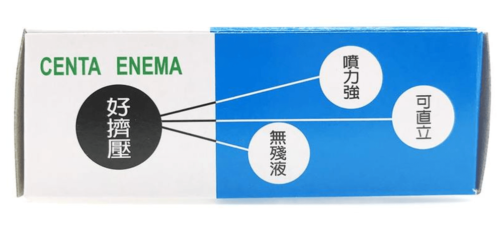 CENTA ENEMA 20ml x 2 - Image 4