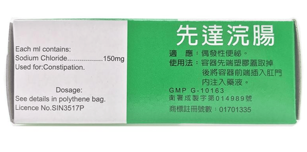 CENTA ENEMA 20ml x 2 - Image 3