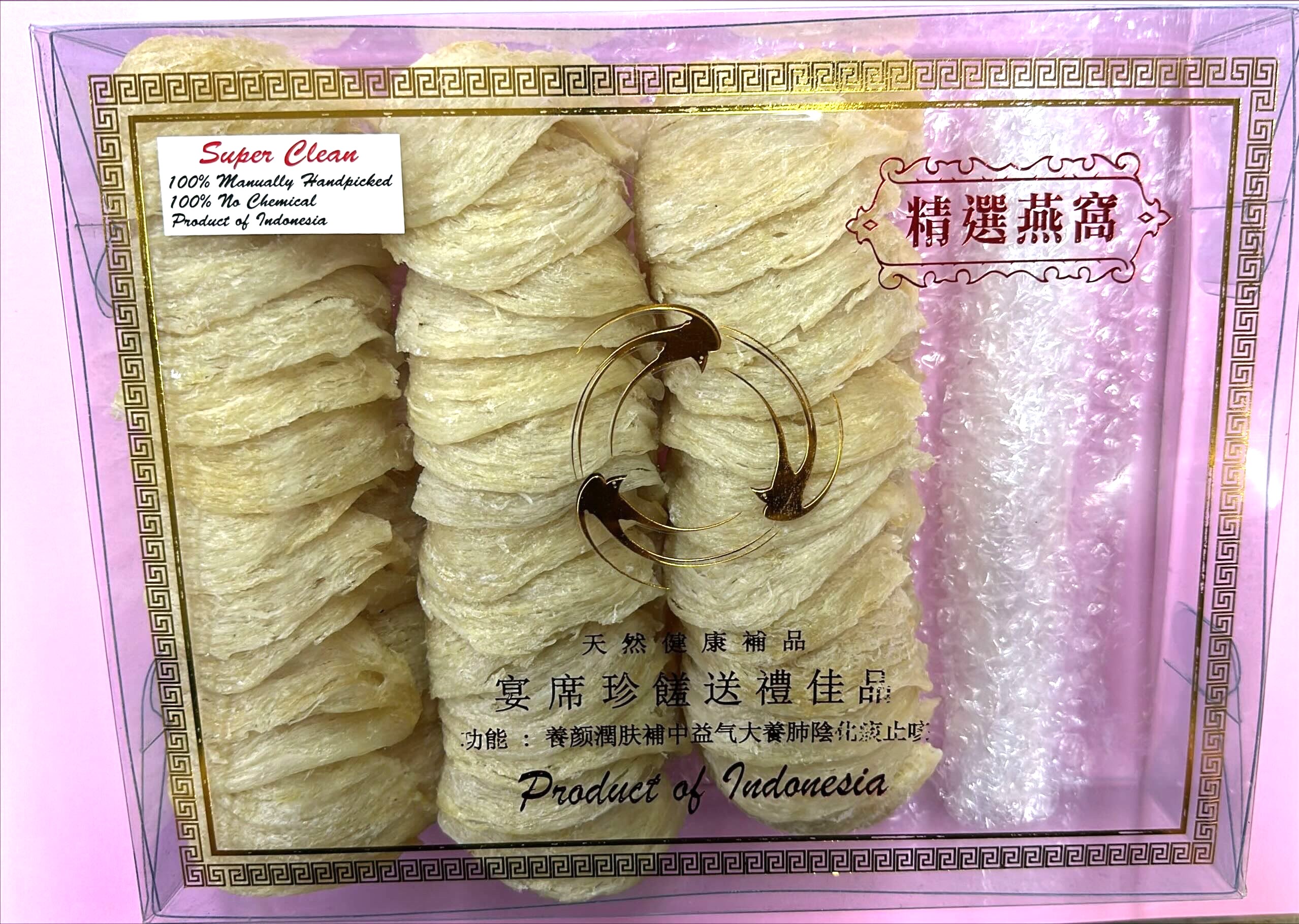 Premium Bird's Nest 500gm