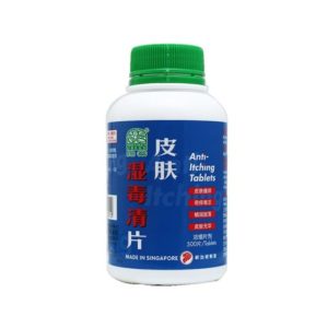 Nature’s Green Anti-Itching Tablets 500s