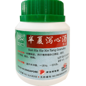 Nature’s Green Ban Xia Xie Xin Tang Granules 100g