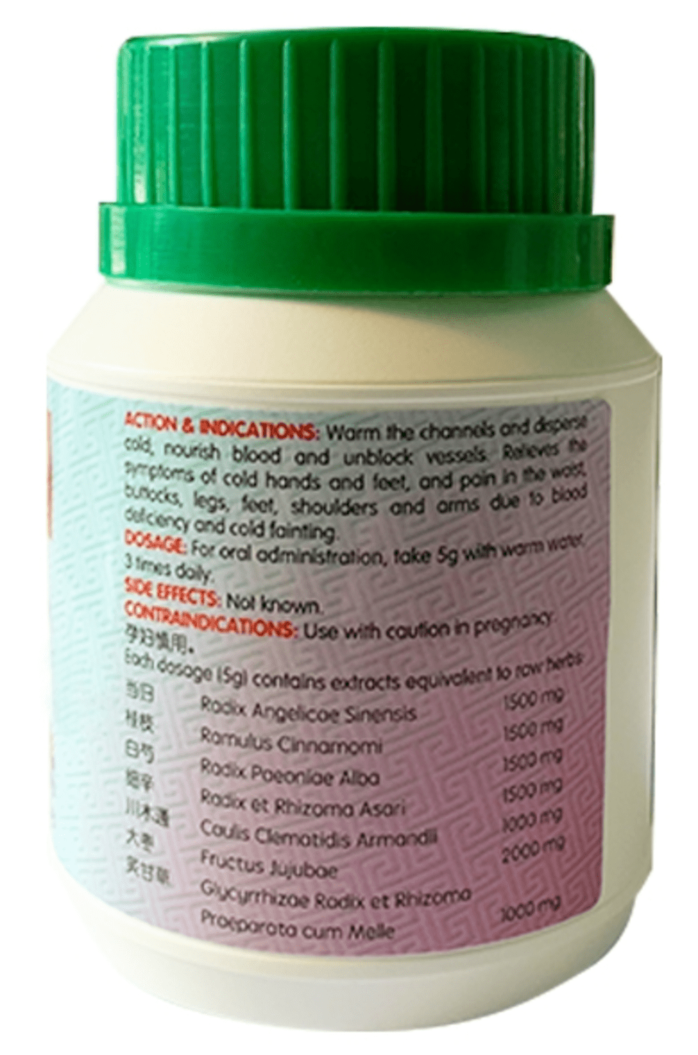 Nature’s Green Dang Gui Si Ni Granules 100g - Image 2