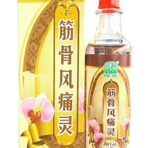 Nature’s Green Jin Gu Feng Tong Ling Oil 50ml