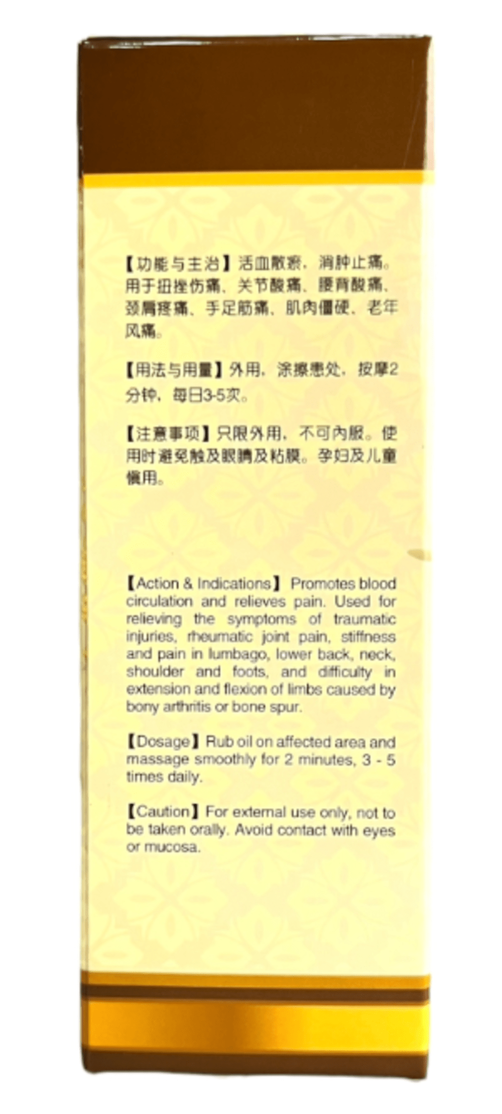 Nature’s Green Jin Gu Feng Tong Ling Oil 50ml - Image 3