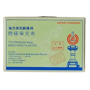 Totorin (with hole) Medicated Plaster 10s (62mm x 42mm)