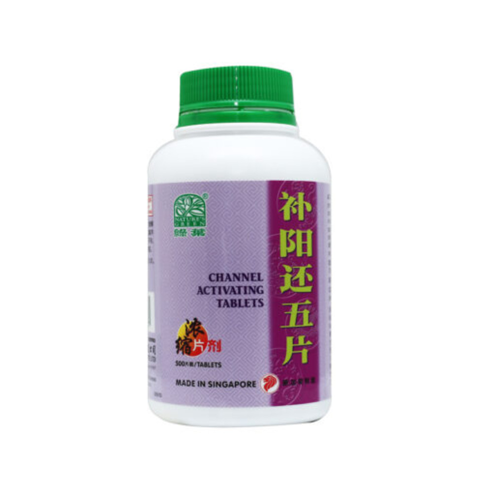 Nature’s Green Channel Activating Tablets 500s