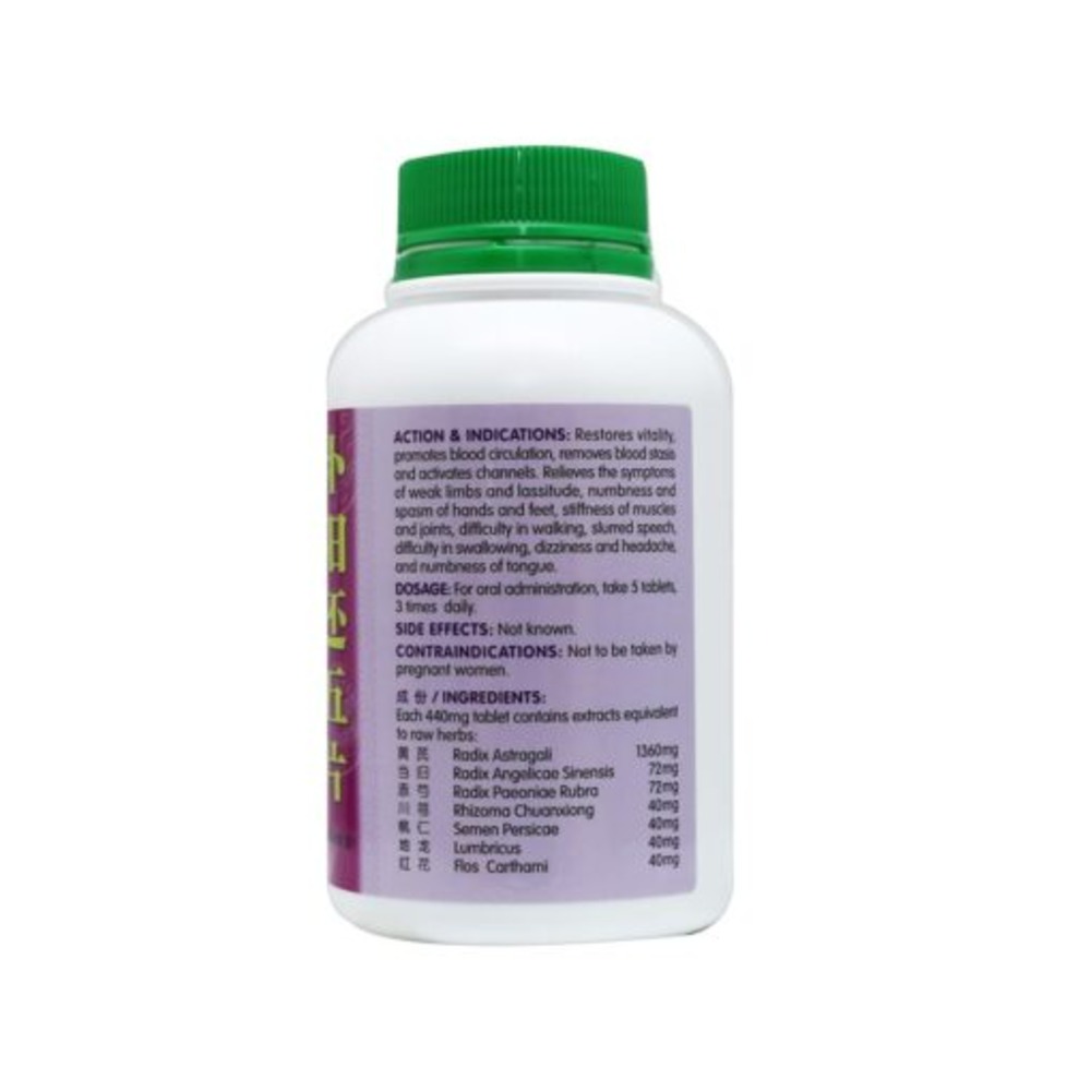 Nature’s Green Channel Activating Tablets 500s - Image 2