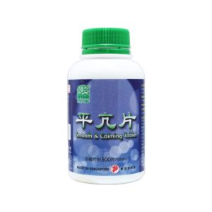 Nature’s Green Smooth & Calming Tablet 500s