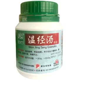 Natures’ Green Wen Jing Tang Granules 100g