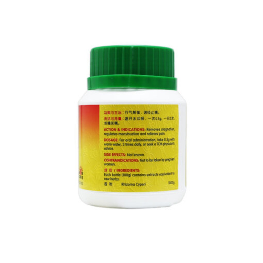 Nature’s Green Cyperus Tuber Granules - Image 2