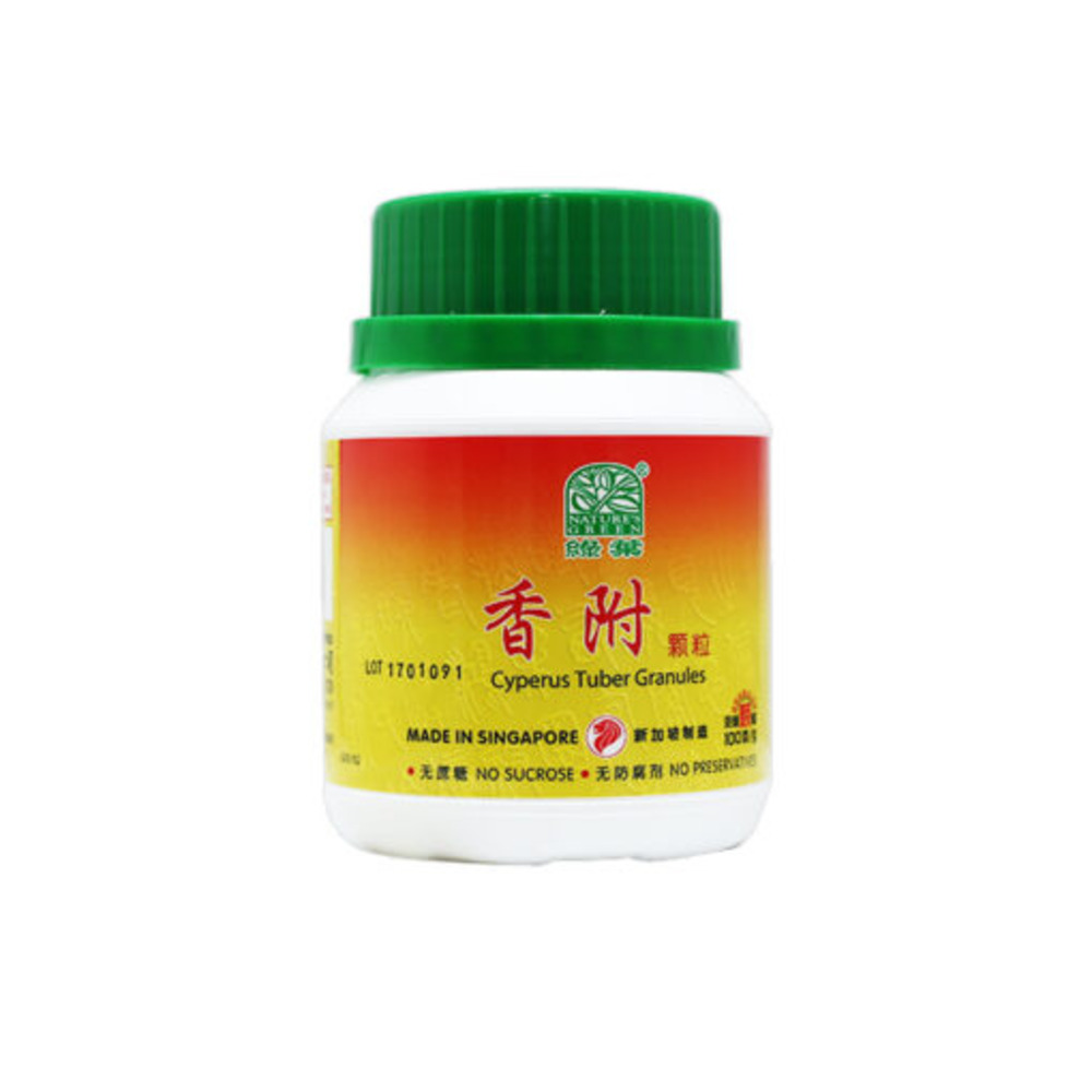Nature’s Green Cyperus Tuber Granules