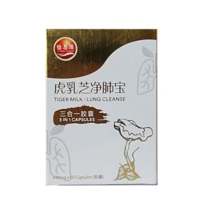Yi Shi Yuan Tiger Milk · Lung Cleanse 550mg x 60 Capsules