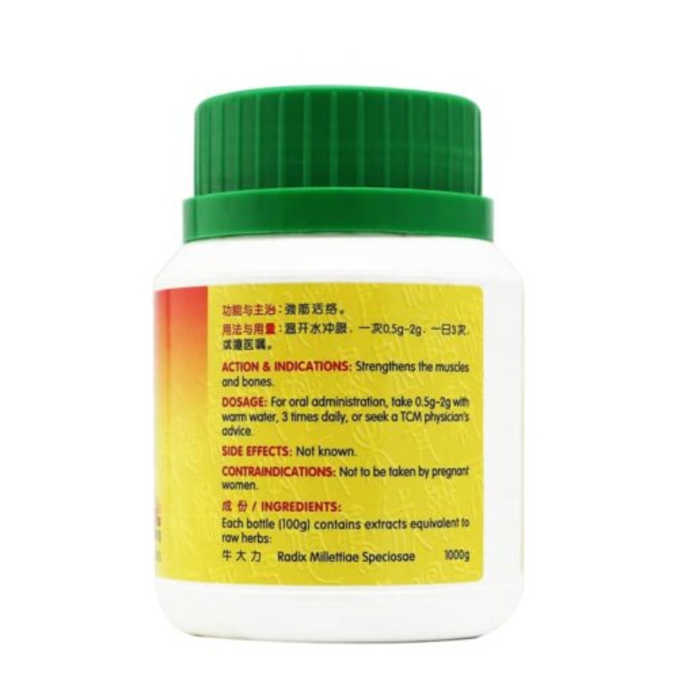 Nature’s Green Millettia Root Granules - Image 2