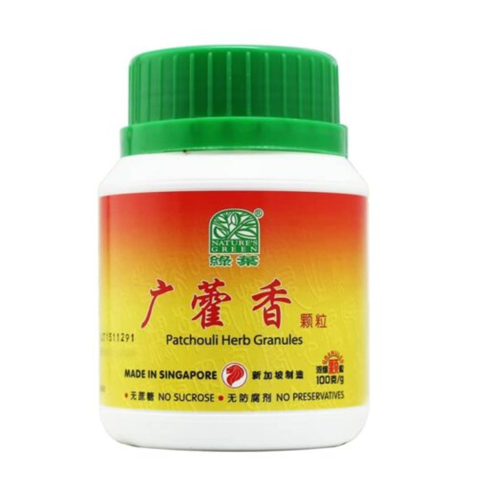 Nature’s Green Patchouli Herb Granules