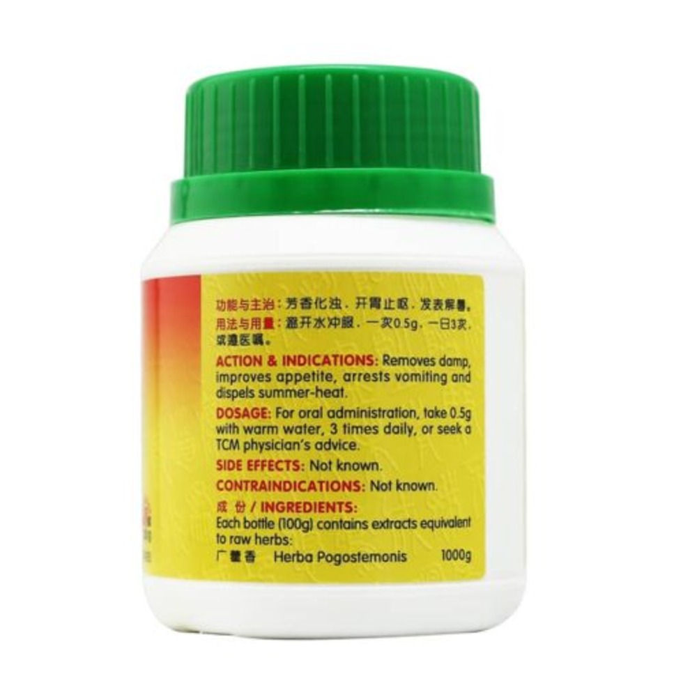 Nature’s Green Patchouli Herb Granules - Image 2