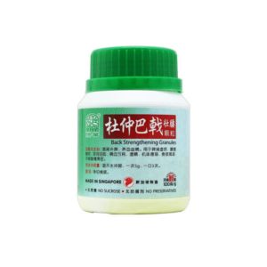 Nature’s Green Back Strengthening Granules 100g