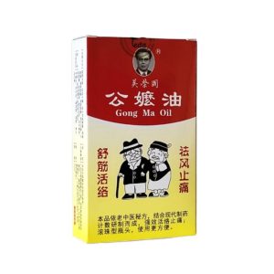 Gong Ma Oil 25ml