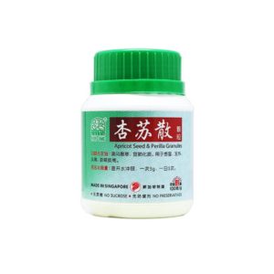 Nature’s Green Apricot Seed & Perilla 100g
