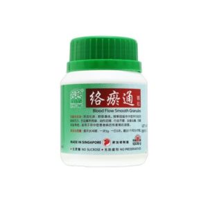 Nature’s Green Blood Flow Smooth Granules