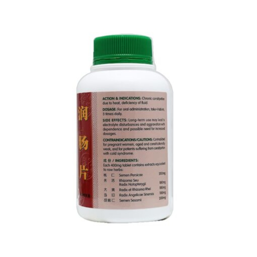 Nature’s Green Constipation Relief Tablets 500s - Image 2