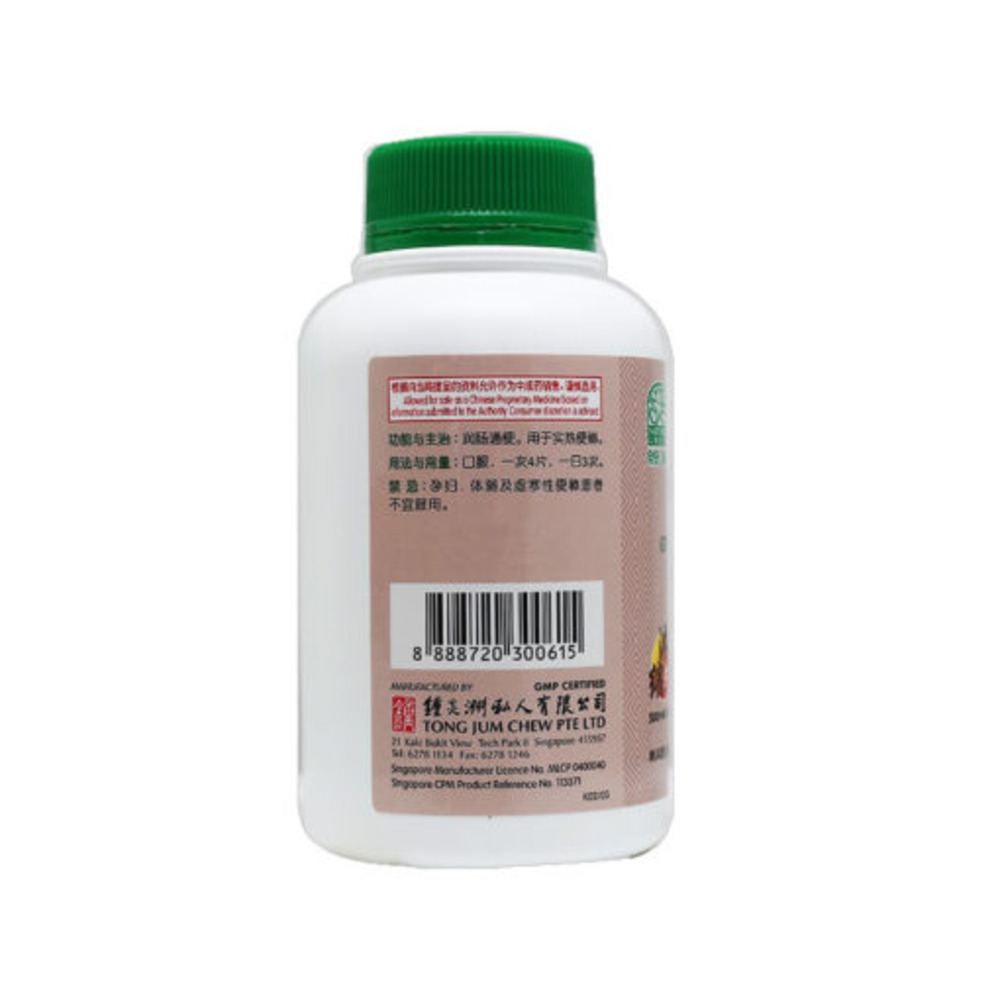 Nature’s Green Constipation Relief Tablets 500s - Image 3