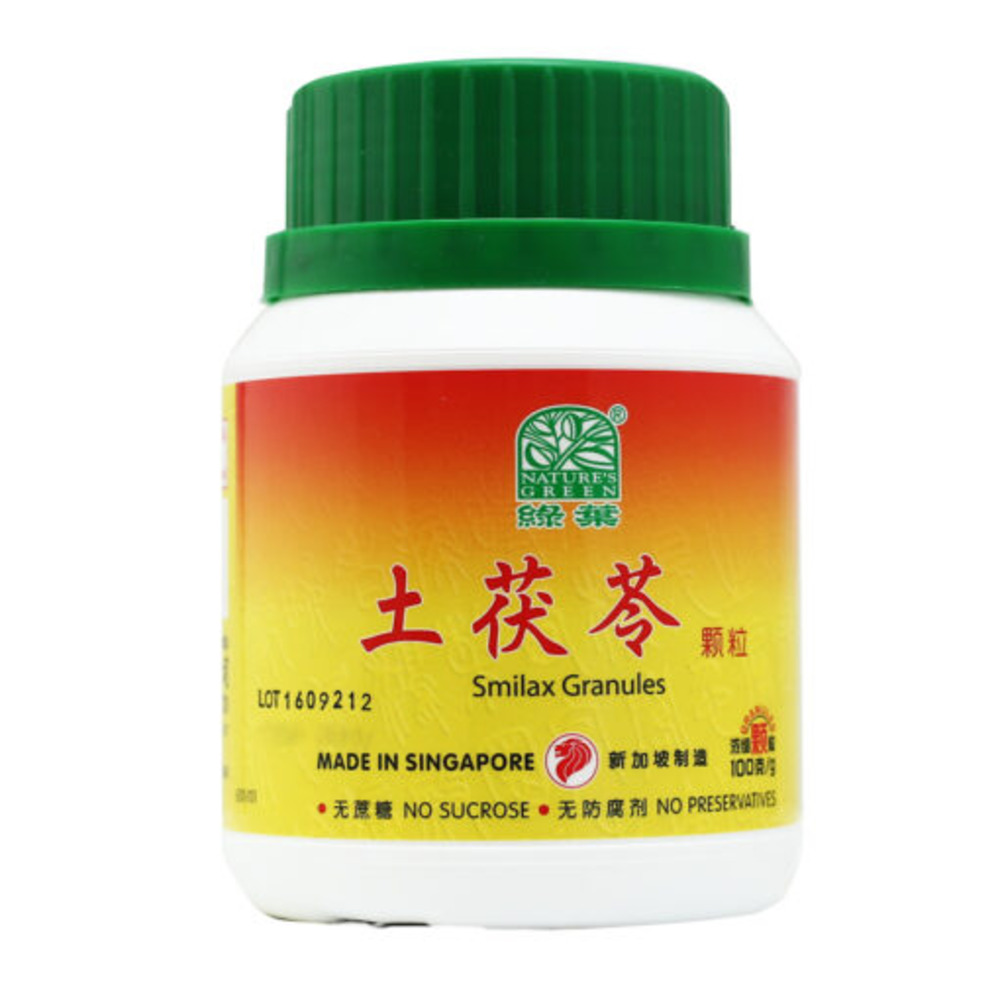 Nature’s Green Smilax Granules