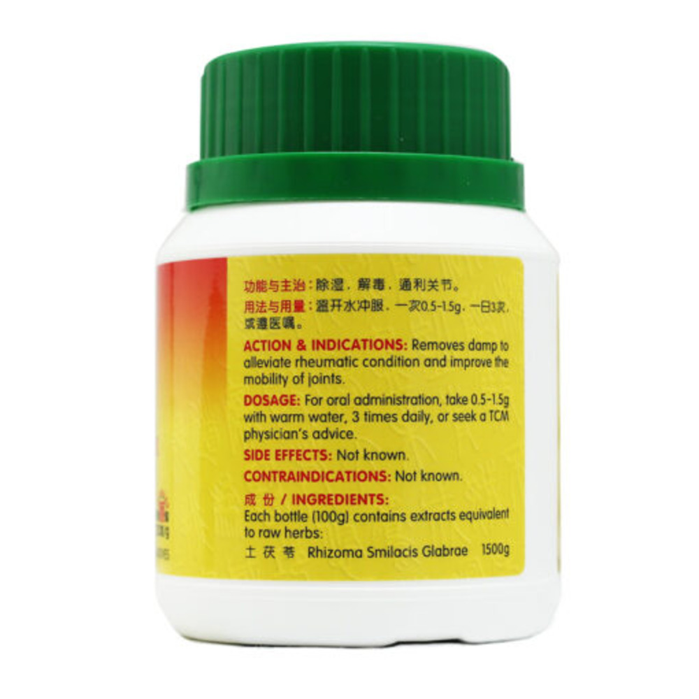 Nature’s Green Smilax Granules - Image 2