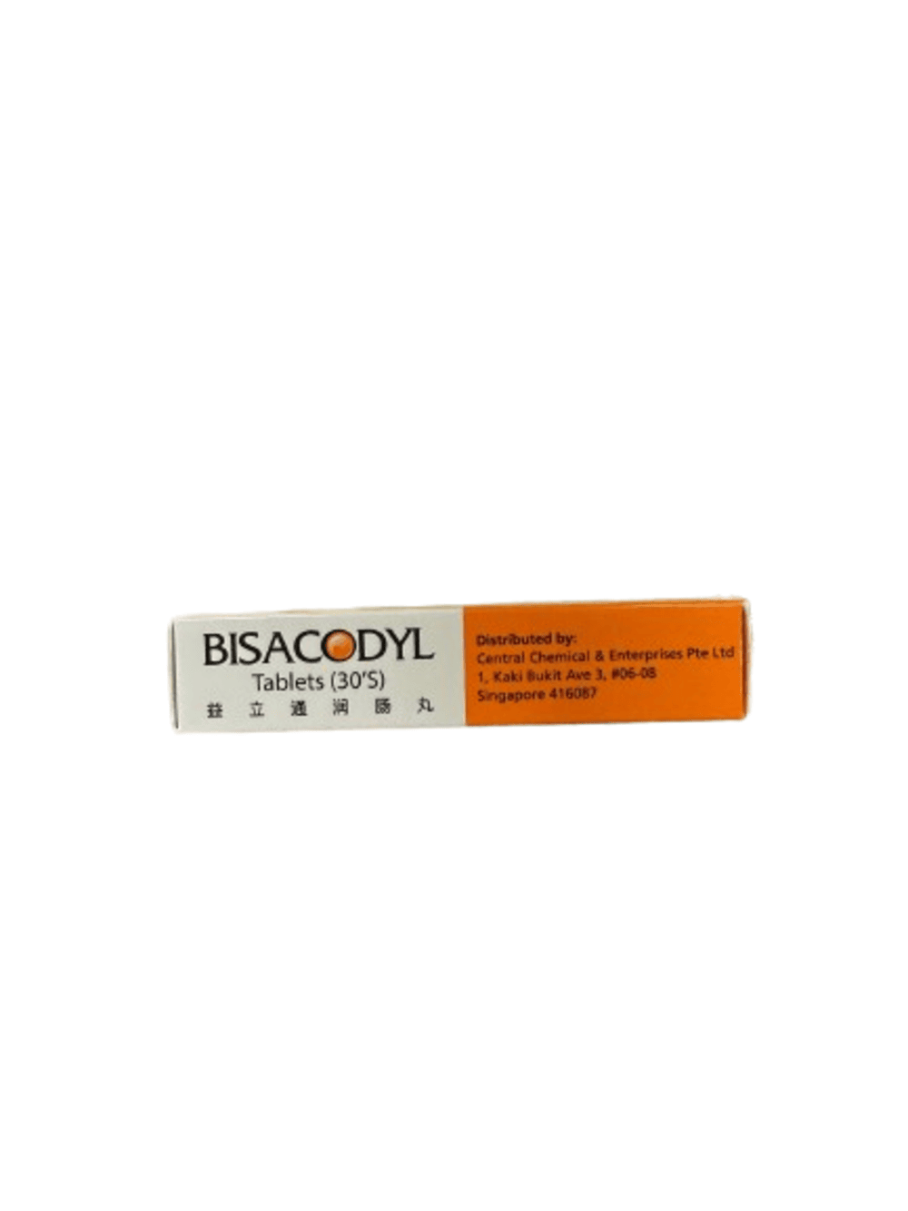 BISACODYL LAXATIVE TABLETS 30 - Image 3